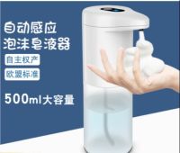 เครื่องปล่อยโฟมล้างมืออัตโนมัติ 500ML เครื่องล้างมือ เครื่องกดสบู่อัตโนมัติ