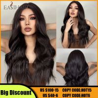 EASIHAIR Long Dark Brown Lace Front Wig for Women Body Wavy High Density Synthetic Lace Wigs Coaplay Daily Hair Heat Resistant [ Hot sell ] ea1voy