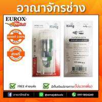 ข้อต่อหางสั้น 2 หุน 1/4นิ้ว SP20 (เมีย) EUROX