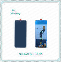 Set Infinix Hot 20 อะไหล่จอชุด หน้าจอพร้อมทัสกรีน LCD Display Touch Screen อะไหล่มือถือ คุณภาพดี Bin Display