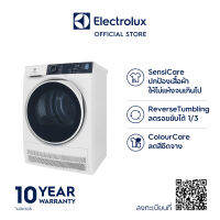 (ส่งฟรี)  Electrolux เครื่องอบผ้า Condensing ขนาด 8 กก. รุ่น EDC804P5WB ไม่ต้องต่อท่อระบายอากาศ (แถมขาตั้ง ไม่แถมผ้าคลุม)