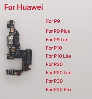 1ชิ้นชาร์จ USB ใหม่เหมาะสำหรับ Huawei P9 P10 P30 Lite P20 Pro P30 P10 Plus ที่ชาร์จพอร์ตตัวเชื่อมต่อแบบแท่นยืดหยุ่น