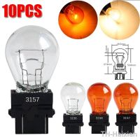 【LZ】❇❀  10Pcs Clear Car External Turn Signal Bulb Halogen Lamp GT25 3156 3157 12V 21W 21/5W Brake Light W2.5x16D Amber White Taillight