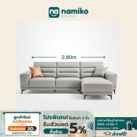 [รับเงินคืนสูงสุด 800.-]Namiko x Linsy Nordic Multifunctional โซฟาหนัง 3 ที่นั่ง พร้อมที่วางเท้า S103-A