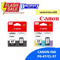 Canon PG-47/CL-57 ตลับหมึกอิงค์เจทแคนนอนของแท้สีดำแสี #หมึกเครื่องปริ้น hp #หมึกปริ้น   #หมึกสี   #หมึกปริ้นเตอร์  #ตลับหมึก