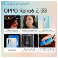 [ผ่อน 0%] OPPO Reno6 Z 5G (8GB+128GB) โทรศัพท์มือถือหน้าจอ 6.43" แบตฯ 4,310 พร้อม 30W VOOC Flash Charge กล้องหลัง 3 ตัว คมชัดสูงสุด 64MP. 