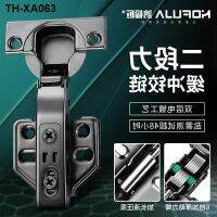 2 force end of cold-rolled steel hinge F80 double copper plating hydraulic buffer damping almirah door cupboard mute