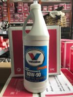 Valvoline น้ำมันเกียร์ธรรมดาและเฟืองท้าย Limited slip [80w-90] ขนาด 1 ลิตร