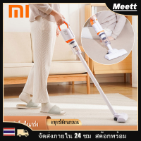 Xiaomi เครื่องดูดฝุ่นในครัวเรือน แรงดูดแรง 12000PA: ทำความสะอาดในบ้านครัวของคุณอย่างมีประสิทธิภาพและครบครัน