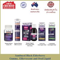 Sambucol Black Elderberry