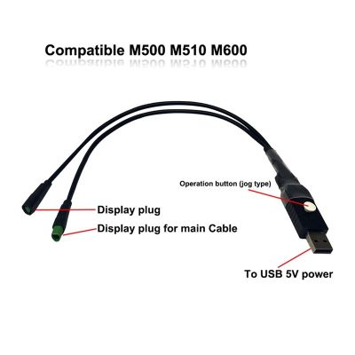 ‘；【。- For BAFANG Programming Cable Speed Limit Release Wheel Diameter Setting M400 M600 M510 All CAN Protocol Dedicated Line