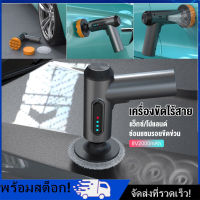 [Nimman] เครื่องขัดเงาไร้สาย USB แบบชาร์จไฟได้พร้อมเครื่องขัดเงาไฟฟ้า 3 แผ่นเครื่องขัดด้วยเครื่องขัดเงาอัตโนมัติ