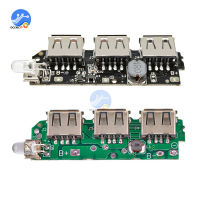 3เอาต์พุต USB 5V 2A Mobile โมดูลการชาร์จ18650 Charger Board ไฟ LED 3V 3.7V 4.2V ถึง5V