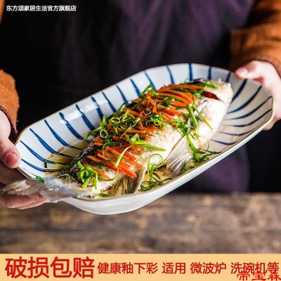 [COD] plate home steamed fish rectangular dish large deep red barbecue creative net new style