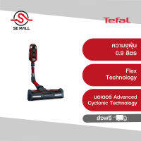 TEFAL เครื่องดูดฝุ่นไร้สาย  X-Force Flex 11.60  รุ่น TY9879WO แรงดูดมอเตอร์ 130 Air watt ใช้งานต่อเนื่องได้ 45 นาที ประกันศูนย์ 2 ปี ส่งฟรี