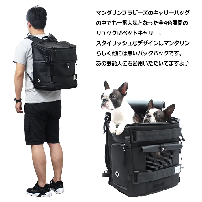 MANDARINE BROTHERS - SCOUT CARRY BACKPACK （マンダリンブラザーズ