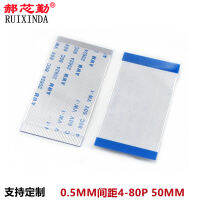 0.5MM สายพิทช์ 5791518222532363842455480P 50MM