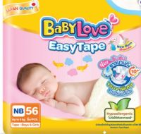 Babylove Easy  Tape  ผ้าอ้อแบบเทป เบบี้เลิฟ