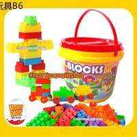 ♫EDUCATIONAL BIG BUILDING BLOCKS IN CONTAINER BUCKET❆