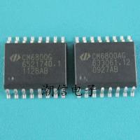 CM6800G CM6800AG Patch LCD Power Chip Brand New Real Price Can Be Bought Directly