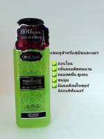 Bearing chic &amp; charm กลิ่น Dejavu เเชมพูสำหรับสุนัขเเละเเมว ขนาด250 ml.