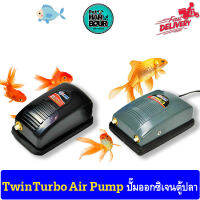 Twin Air Pump Mega-6000 และ Mega-8000 ปั้มออกซิเจน 1 / 2 ทาง