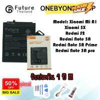 แบตเตอรี่ Battery Future thailand Xiaomi Mi A1/5XแRedmi S2/Note 5A /Note 5A pro /Note 5Aprime/5A พร้อมส่ง #แบตโทรศัพท์  #แบต  #แบตเตอรี  #แบตเตอรี่  #แบตมือถือ