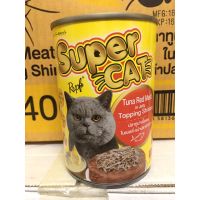 อาหารเปียก super cat ขนาด 400 g รสทูน่าเนื้อแดงในเยลลี่หน้าปลาข้าวสาร ผลิจากวัตถุดิบที่มีคุณภาพดี น้องแมวชอบมากท้าให้ลอง