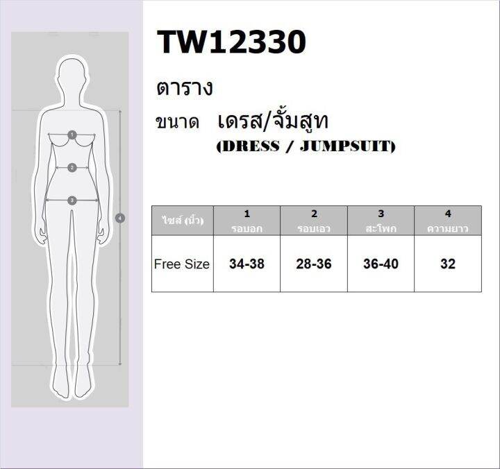 tw12330-เดรสคอเหลี่ยมกระดุมหน้าลายจุด