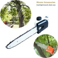 Lawn Mower/Brush Cutter/Weeder/Hedge Trimmer Accessories,Saw Tree/High Branch Saw,Gear Box Assembly With Guide Chain