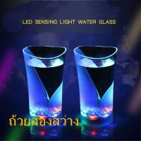 new!LED Plastic Cup Inductive Rainbow Cup Set-13 oz