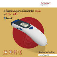 เครื่องวัดอุณหภูมิทางหน้าผาก Clever รุ่น TD1241 Bluetooth