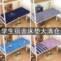 Flannel student dormitory bed mattress single thickening and plate folding bed 0.9 meters mat mat was 1.2