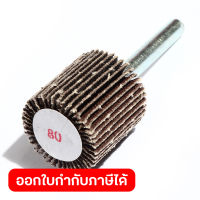 ล้อทรายมีแกน (25X25X6MM)#80