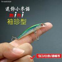 ▤۞ஐ Weiwu Luya Bait Snakehead Rod Bait Mino 5cm2G Lure Lure Superbait Beading White Strip Artificial Bait Bait Wholesale