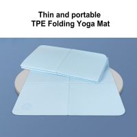 1830*610*4mm Exercise Pilates Folding TPE Yoga Mat Beach Travel Cushion for Back Exercise at Home FITNESS Lose Weight Meditation