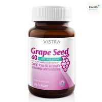 VISTRA Grape Seed Extract 60 mg 20 cap วิสทร้า เกรพซีด 60 มก. สารสกัดจากเมล็ดองุ่น 20 เม็ด *** {1072} ****