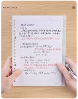 1Pc Japan KOKUYO smart ring loose-leaf notebook limited light and literary cute student removable core notepad