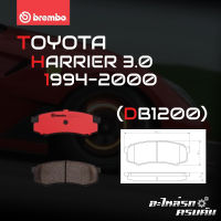 ผ้าเบรกหลัง BREMBO สำหรับ TOYOTA HARRIER 3.0 94-00 (P83 024C)