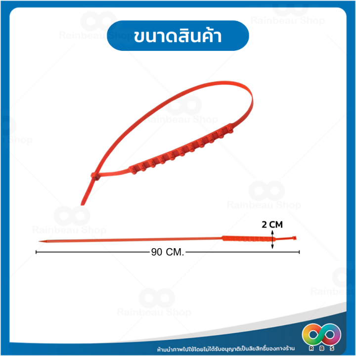 rbs-สายรัดล้อรถกันลื่น-สายรัดล้อรถกันติดหล่ม-ป้องกันการไถล-ติดหล่มจากโคลน-สำหรับยาง-suv-145-มม-295-มม