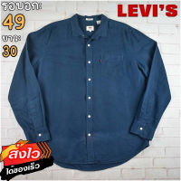 Levis®แท้ อก 49 เสื้อเชิ้ตผู้ชาย ลีวายส์ สีกรม เสื้อแขนยาว เนื้อผ้าดี