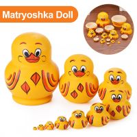 10 Layers Russian Nesting Dolls Toys Yellow Duck Matryoshka Dolls for Kids Adult Desktop Decoration For Home Living Room