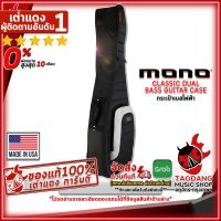 ทักแชทรับส่วนลด 500.-MAX กระเป๋าเบส Mono Classic Dual Bass Guitar Case - Classic Dual Bass Guitar Case ,พร้อมเช็คQC ,แท้100% ,ผ่อน0% ,ส่งฟรี เต่าเเดง