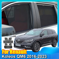 สำหรับเรโนลต์ Koleos QM6 2016-2023แม่เหล็กรถหน้าต่างม่านบังแดดโล่ด้านหน้ากระจกด้านหลังด้านข้างม่านสีอาทิตย์ Visor