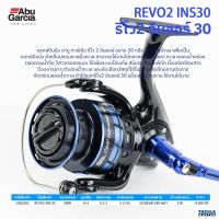 Abu Garcia Revo Inshore30 รองรับงานตีเหยือปลอมชายฝั่ง มีขนาดเดียว 30 หรือเบอร์ 3000 น้ำหนักรอกเพียง 218 กรัม ลูกปืน 6+1