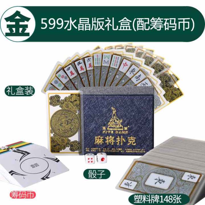 ไพ่นกกระจอกยุคกลางขนาดเล็กสำหรับครอบครัวเกมโต๊ะหมากรุกกระดานหมากรุกจีนพลาสติกของขวัญผู้ใหญ่-ajedrez-oa50xq-เพื่อความบันเทิง