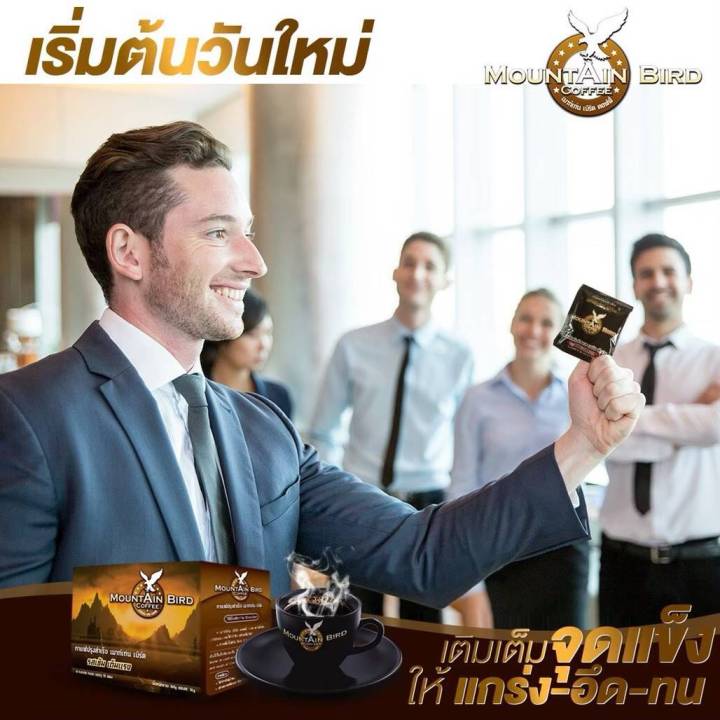 กาแฟ-ตราเมาเท่นเบิร์ดคอฟฟี่-2-กล่อง-1-กล่องมี-10-ซอง-กาแฟปรุงสำเร็จ-รสเข้ม