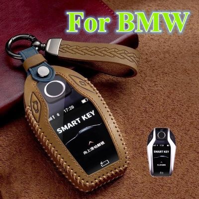 ◈℡ Brand New Leather Car Key Case Cover Bag For Bmw 1 3 5 7 Series X1 X3 X5 X6 X7 F30 G20 F34 f31 G30 G01 F15 G05 I3 M4 Accessories