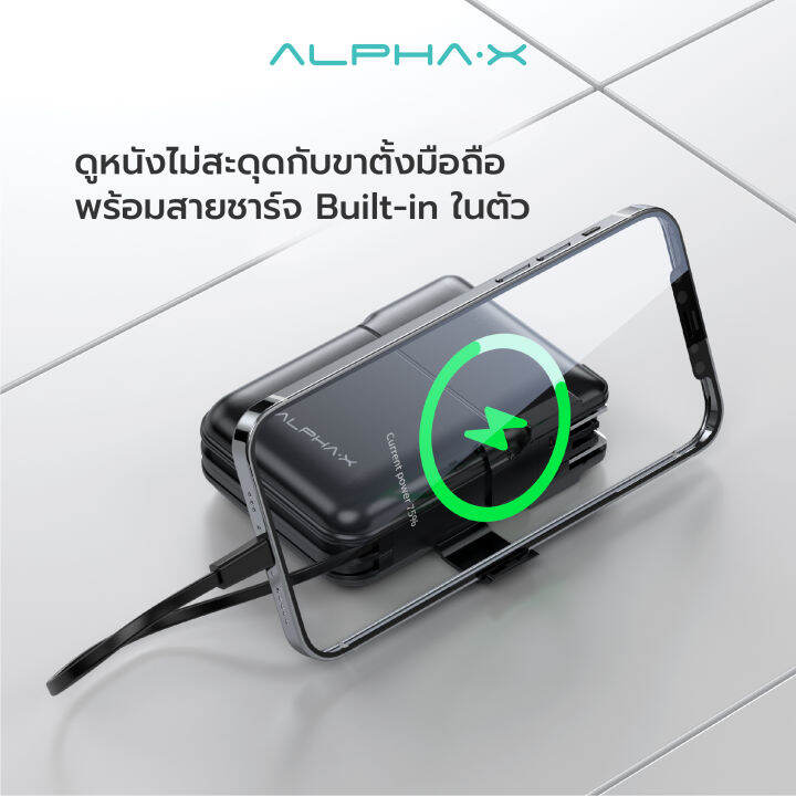 สินค้าใหม่-alpha-x-alpc-10pd-int-powerbank-10000mah-adapter-fast-charging-อะแดปเตอร์เดินทางอเนกประสงค์-qc-3-0-pd20w-พาวเวอร์แบงค์ชาร์จเร็ว-ประกันสินค้า-1-ปี