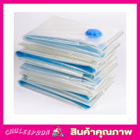 Vacuum Storage Bag Size 110x100 x 44 cm ถุงสูญญากาศ ถุงซีลสูญญากาศ ถุงซิปสูญญากาศ ถุงแพ๊กของเดินทาง